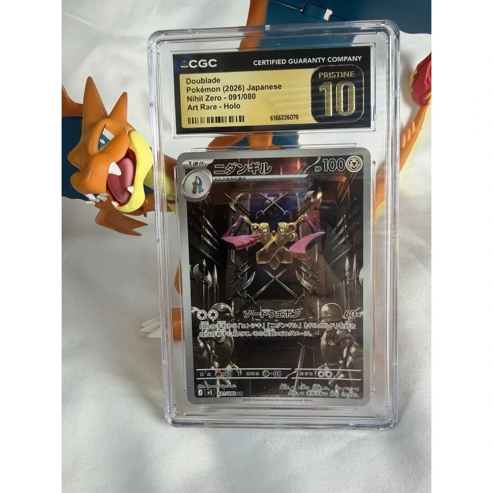 Doublade Pokémon (2026) Japanese Nihil Zero - 091/080 Art Rare - Holo